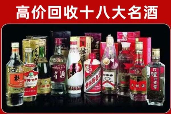 苍溪县回收老酒
