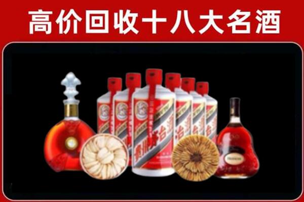 苍溪县回收名酒店