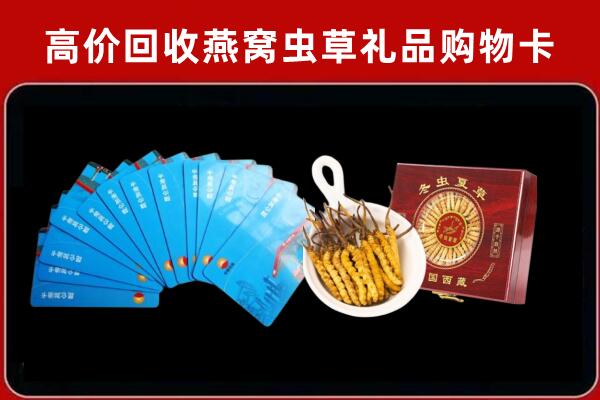 苍溪县回收阿胶