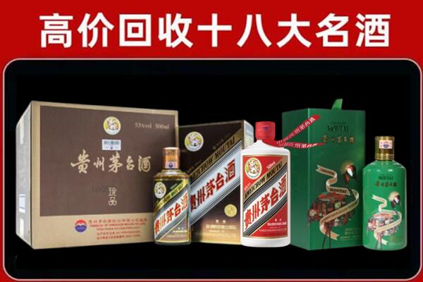 苍溪县回收铁盖茅台酒