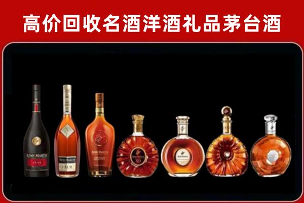 苍溪县回收拉菲红酒