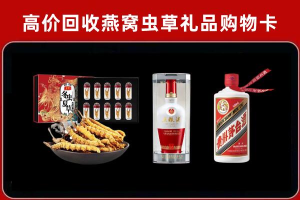 苍溪县回收名酒哪家好