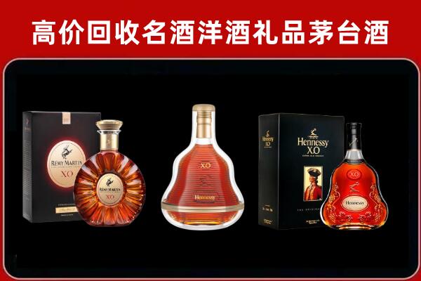 苍溪县回收人头马洋酒