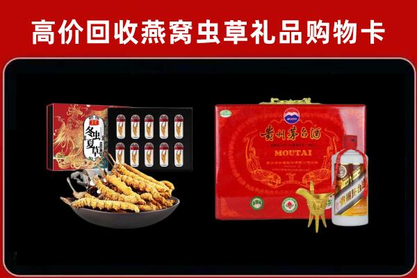 苍溪县回收15年茅台酒